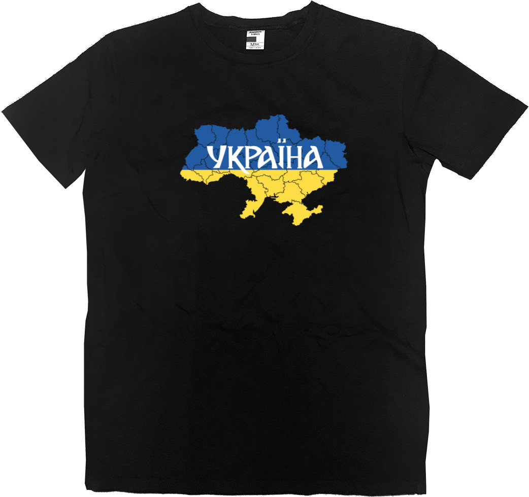 Карта України, Надпис