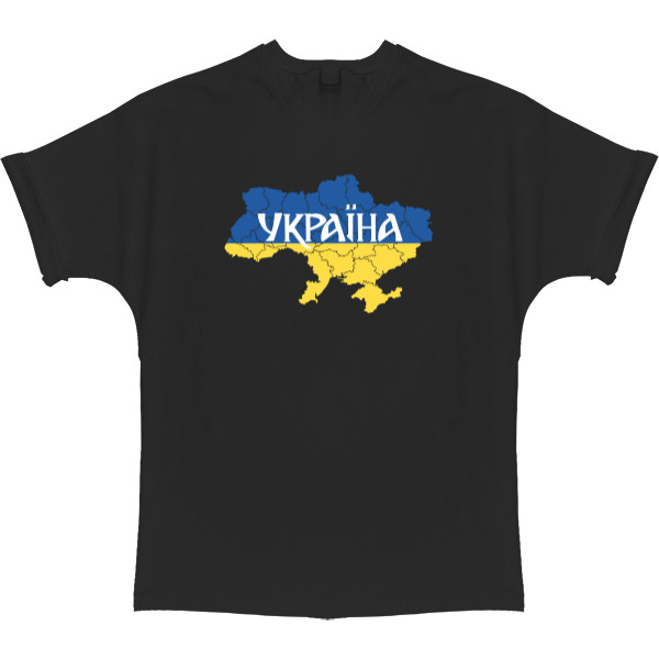 Карта України, Надпис