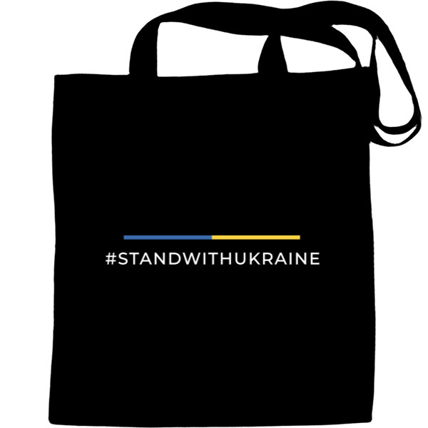 Stand with ukraine, підтримай Україну