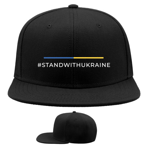 Кепка Снепбек - Stand with ukraine, підтримай Україну - Mfest