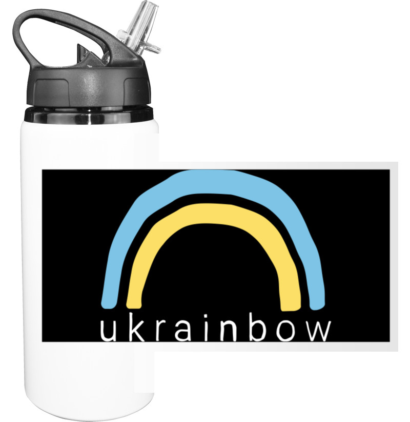 Бутылка для воды - Ukrainbow, украинская радуга - Mfest