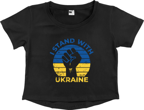 I stand with Ukraine