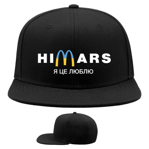 Himars Я це люблю