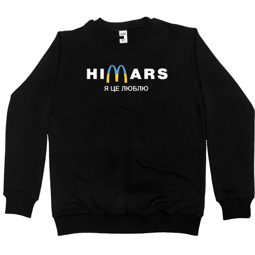 Women's Premium Sweatshirt - Himars Я це люблю - Mfest