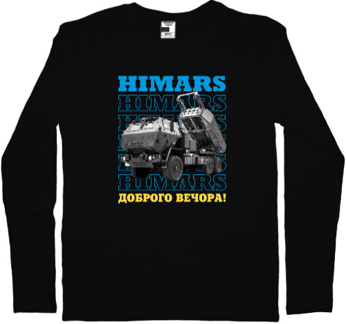 Men's Longsleeve Shirt - Himars , доброго вечора! - Mfest