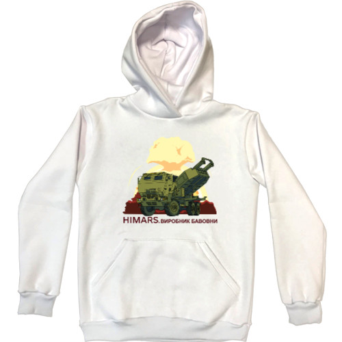 Unisex Hoodie - Himars, виробник бавовни - Mfest