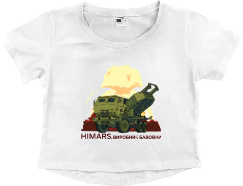 Himars, виробник бавовни