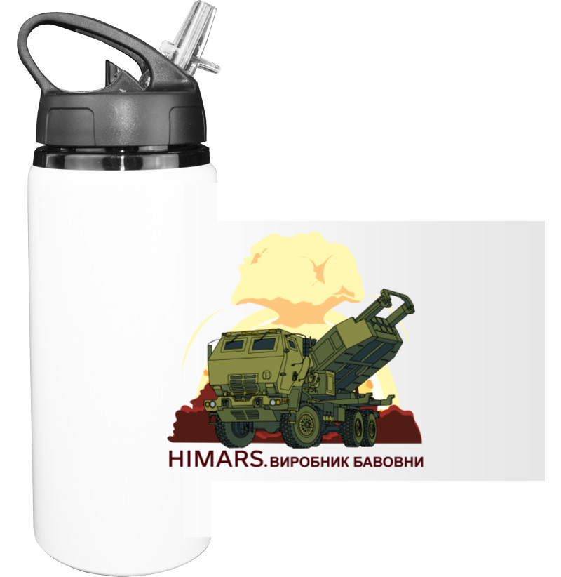 Himars, виробник бавовни