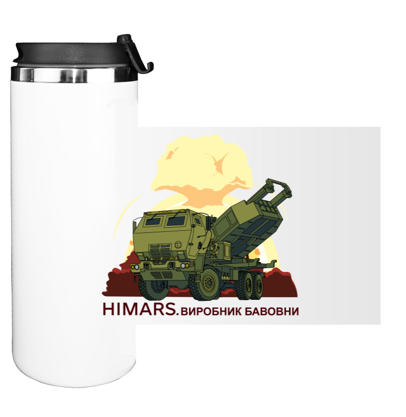 Himars, виробник бавовни