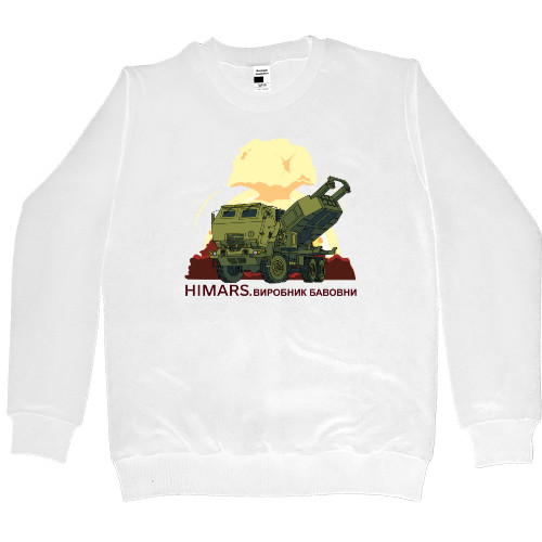 Kids' Premium Sweatshirt - Himars, виробник бавовни - Mfest