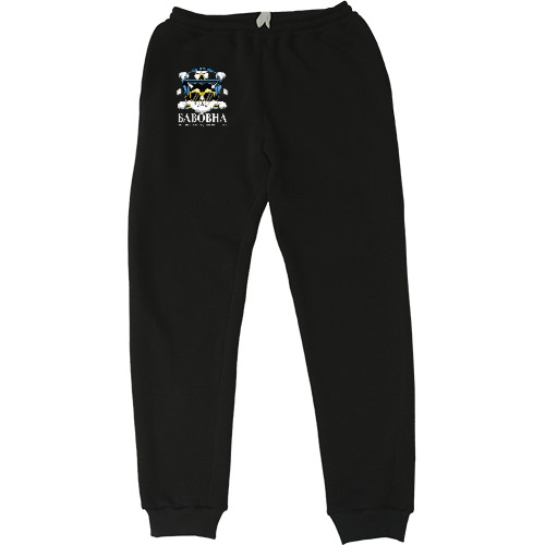 Women's Sweatpants - Работает артиллерия - Mfest