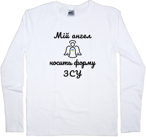 Kids' Longsleeve Shirt - Мой ангел в форме ЗСУ - Mfest