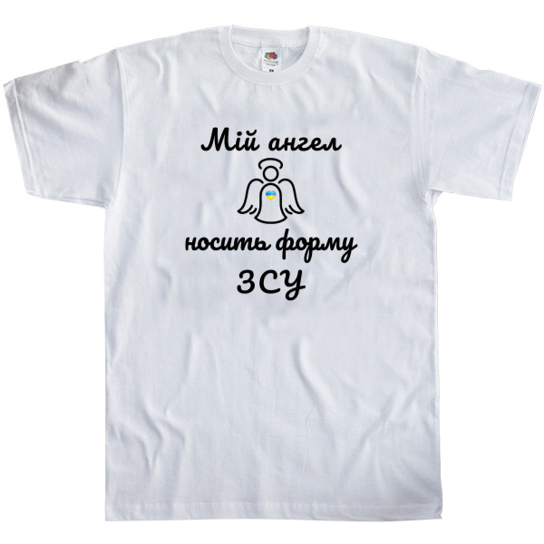 Kids' T-Shirt Fruit of the loom - Мой ангел в форме ЗСУ - Mfest