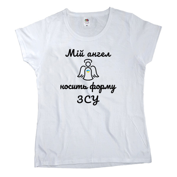 Women's T-shirt Fruit of the loom - Мой ангел в форме ЗСУ - Mfest