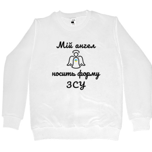 Men’s Premium Sweatshirt - Мой ангел в форме ЗСУ - Mfest