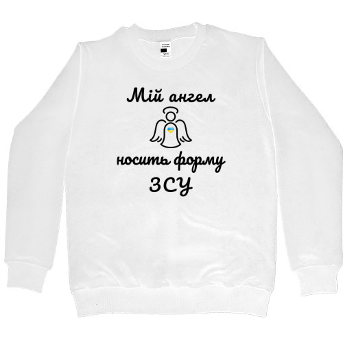 Kids' Premium Sweatshirt - Мой ангел в форме ЗСУ - Mfest