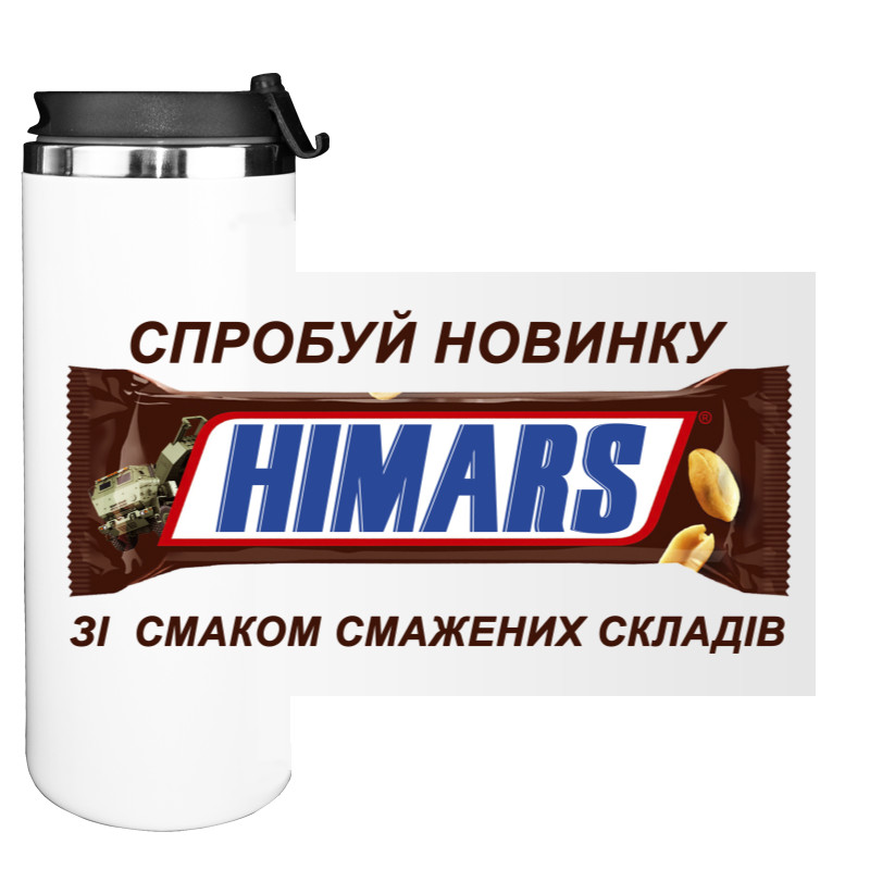 Water Bottle on Tumbler - Новый сникерс - Mfest