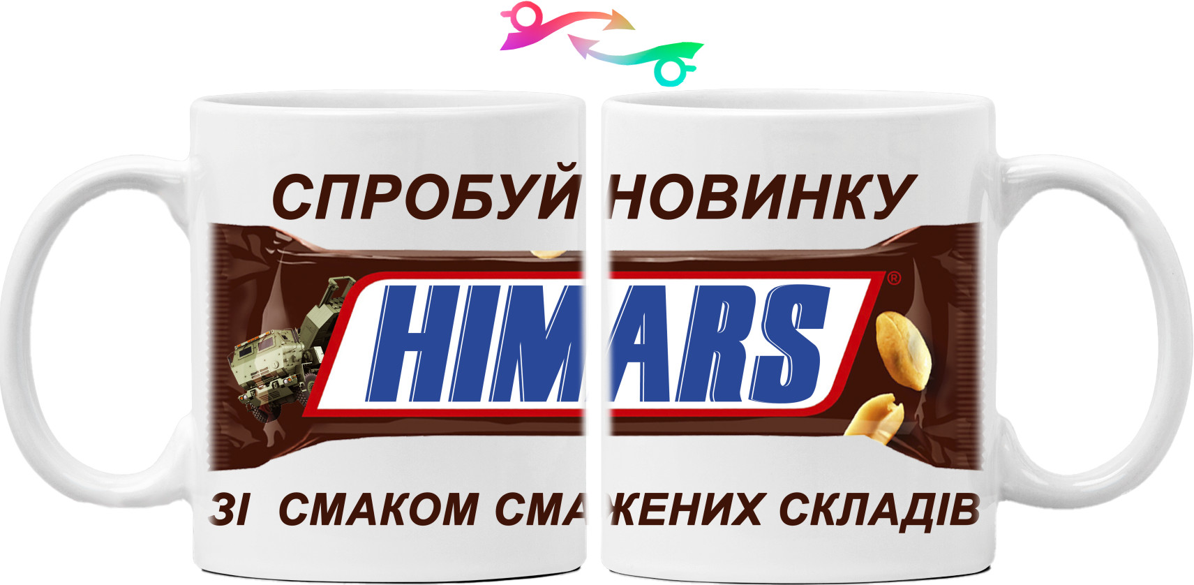 Новый сникерс