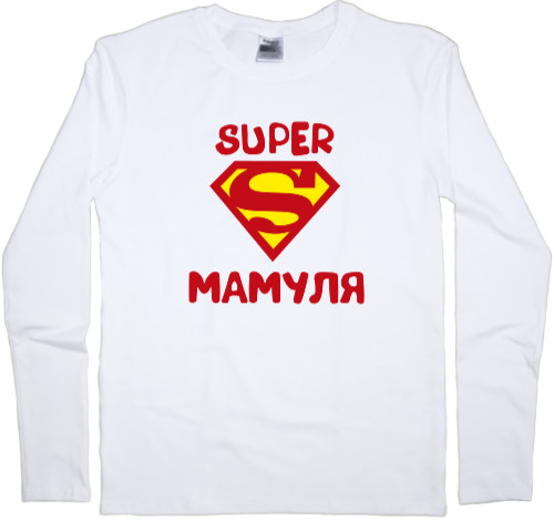 Men's Longsleeve Shirt - Супер мамуля - Mfest