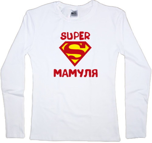 Women's Longsleeve Shirt - Супер мамуля - Mfest