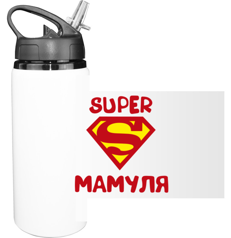 Sport Water Bottle - Супер мамуля - Mfest