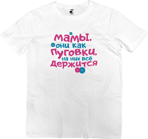 Men’s Premium T-Shirt - На мамах всё держится - Mfest