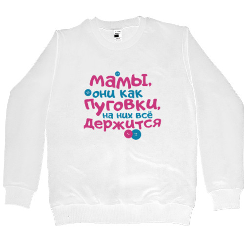 Men’s Premium Sweatshirt - На мамах всё держится - Mfest