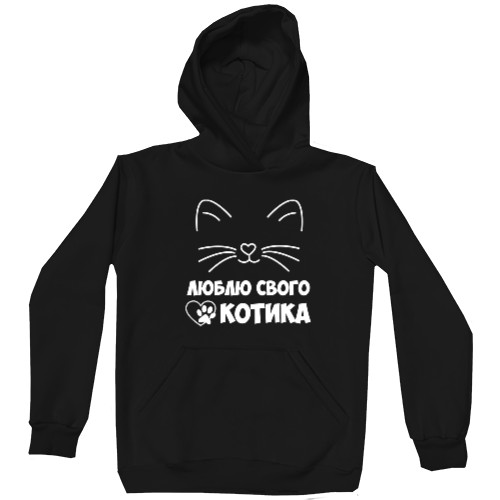 Люблю своего котика