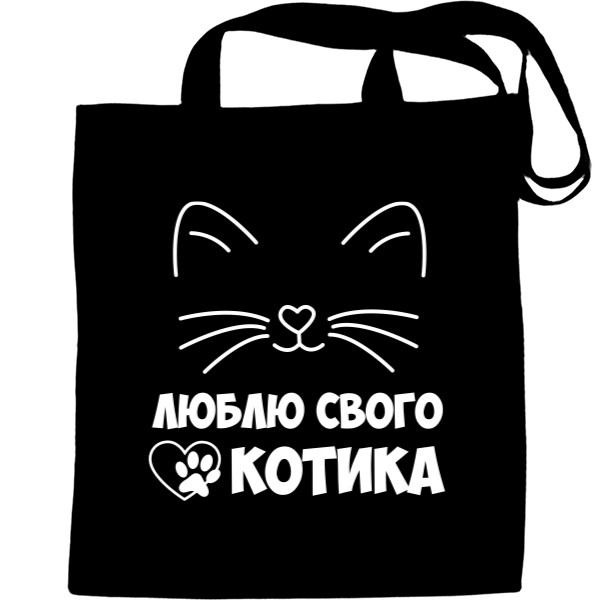 Люблю своего котика