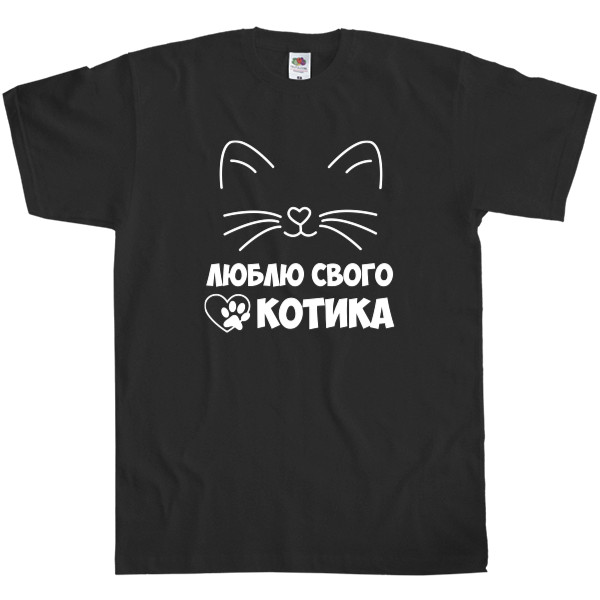 Люблю Свого Котика