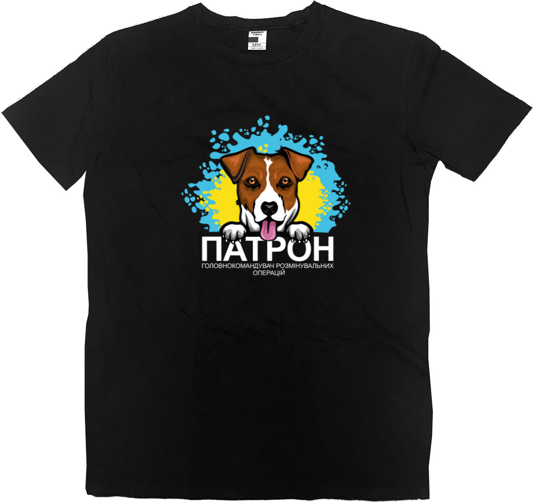 Kids' Premium T-Shirt - Пёс Патрон - Mfest