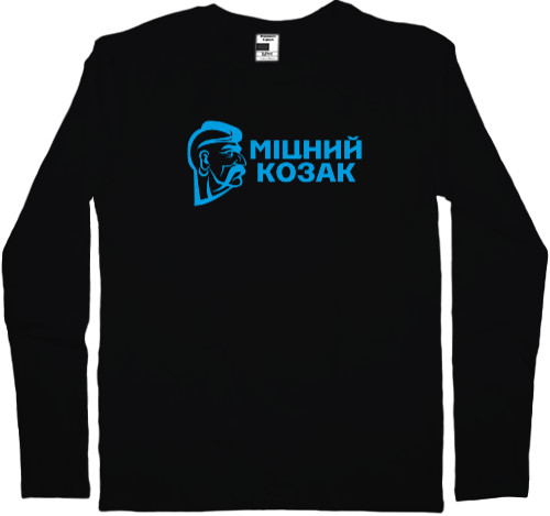 Міцний козак