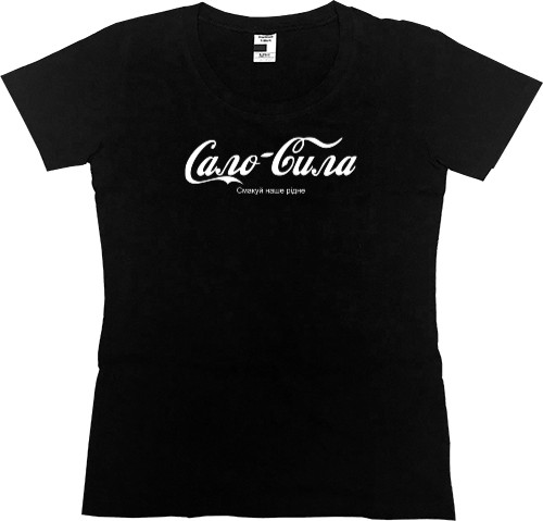 Women's Premium T-Shirt - Сало сила - Mfest