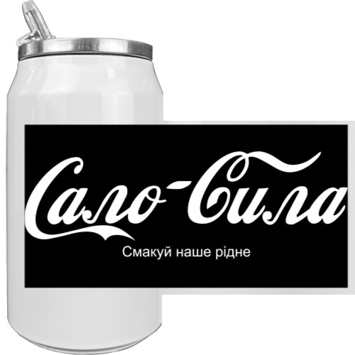 Aluminum Can - Сало сила - Mfest