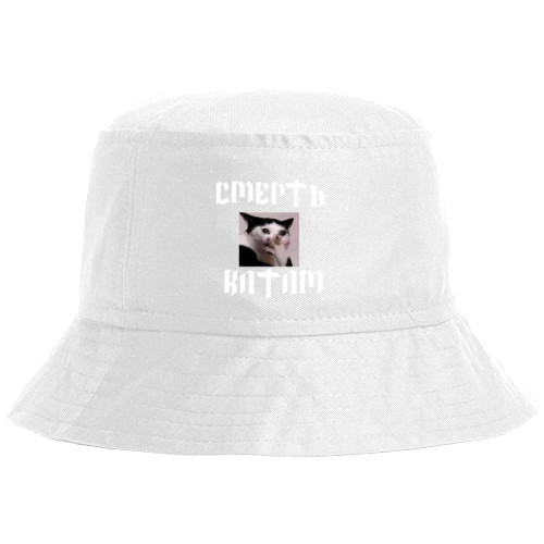 Bucket Hat - Смерть катам - Mfest