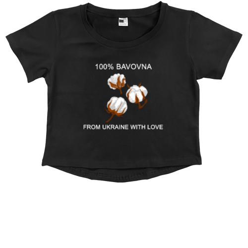 Kids' Premium Cropped T-Shirt - Бавовна 100% - Mfest