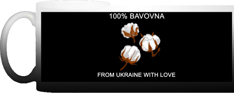 Бавовна 100%