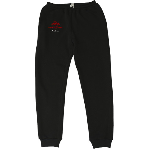 Women's Sweatpants - Збройні сили вбивають русню - Mfest