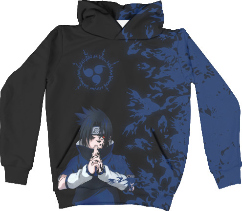 SASUKE