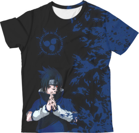 SASUKE