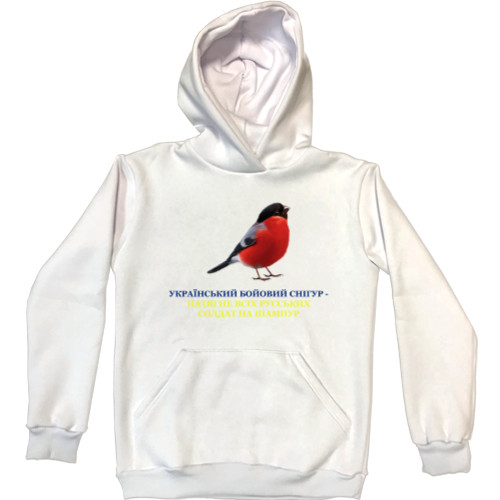 Unisex Hoodie - Український снігур - Mfest