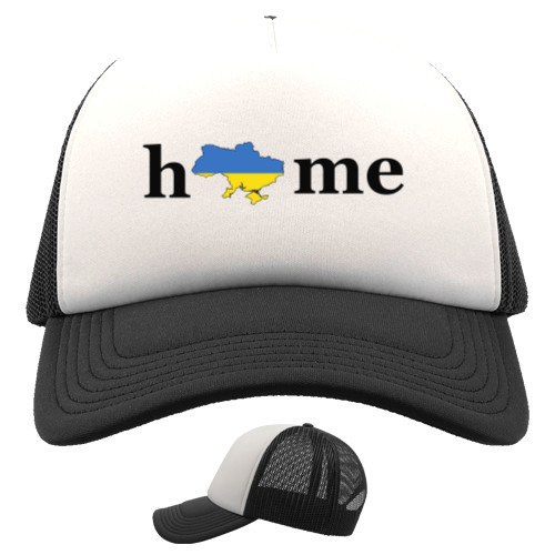 Trucker Cap - Дом, Украина - Mfest