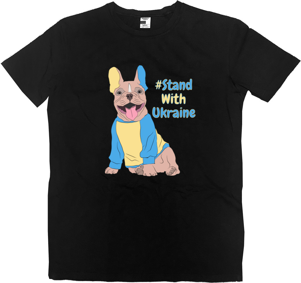 Men’s Premium T-Shirt - Dog Art #StandwithUkraine - Mfest