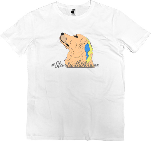 Men’s Premium T-Shirt - Dog Art #StandwithUkraine - Mfest