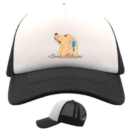 Kids' Trucker Cap - Dog Art #StandwithUkraine - Mfest