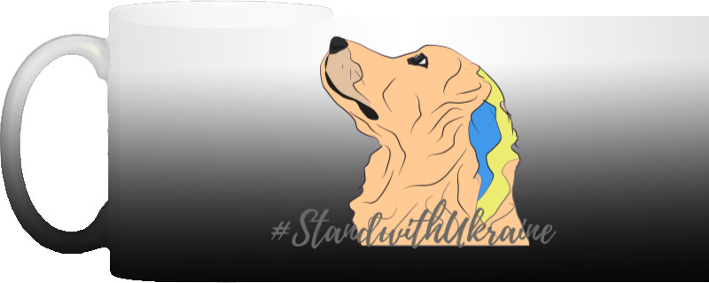 Чашка Хамелеон - Dog Art #StandwithUkraine - Mfest