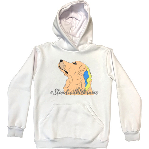 Kids' Premium Hoodie - Dog Art #StandwithUkraine - Mfest