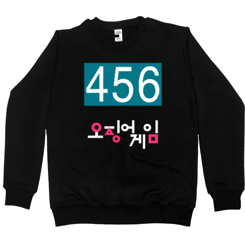 Men’s Premium Sweatshirt - 456 squid game - Mfest