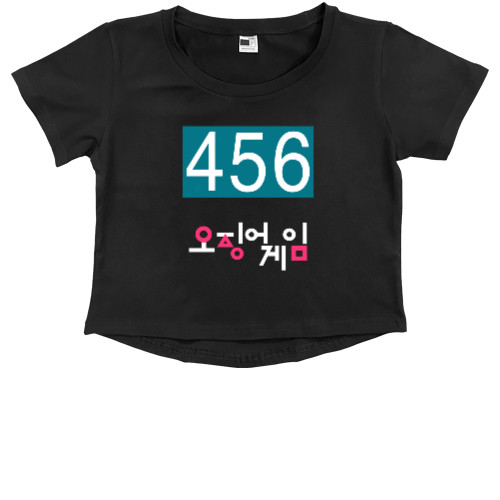 Kids' Premium Cropped T-Shirt - 456 squid game - Mfest