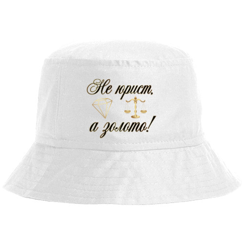 Bucket Hat - Не юрист а золото - Mfest